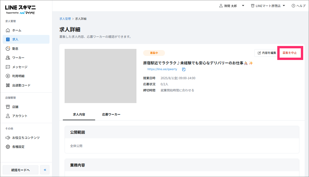 20250725_007.png
