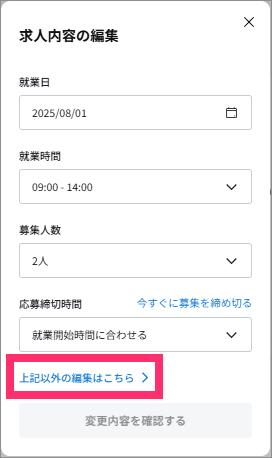 20250724_004.png