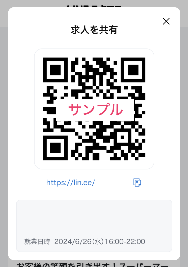 共有