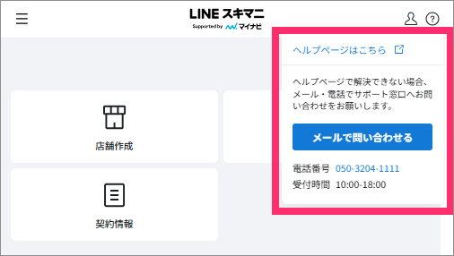 cms_sp_005.png