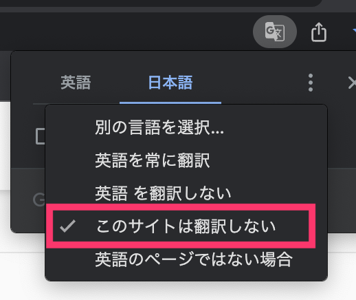 スクリーンショット 2023-07-18 21.13.31.png